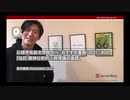 心理学系新大学院生へおすすめ書籍（2021） #005『改訂 精神分析的人格理論の基礎』