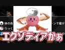 物の存在価値を考察する男【LicK切り抜き動画】