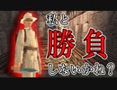 【実況】女一人の過去を明かします。Part2【トゥームレイダー4】