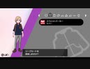 【実況】ポケットモンスター ソード【part5】