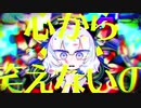 【らぁ。＆ちゃんたけ】ジグゾーパズル歌わせて頂きました。【歌ってみた】