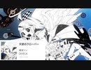 【Lila】踊ってみた 天使のクローバー【DIVERA feat.鏡音リン】【オリジナル振付】