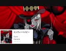 【Lila】踊ってみた エンヴィーベイビー【Kanaria】【オリジナル振付】