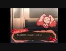 ＃１【マジカルデスペア　デスゲーム】魔法少女の裏切り者を探せ。【フリーゲーム】