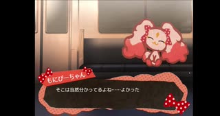 ＃１【マジカルデスペア　デスゲーム】魔法少女の裏切り者を探せ。【フリーゲーム】