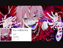 【Lila】踊ってみた キュートなカノジョ【可不】【syudou】【オリジナル振付】