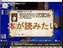 ElonaPlus2.03を実況プレイPart5前半