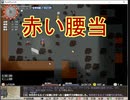 ElonaPlus2.03を実況プレイPart5後半