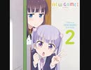 NEW GAME! ドラマCD 第2巻 前半