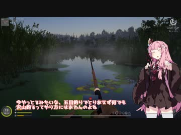 茜お姉ちゃんが川釣りのバイトをする話　3日目