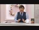 2021/03/28　キレイの味方-私の健康- 小林　＜ＱＶＣ福島＞