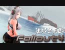 [ゆっくり実況]連邦冬景色 96旅目[Fallout4]