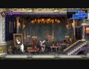 #29【ブラッドステインド】Bloodstained: Ritual of the Night-これは滅茶苦茶面白い！-