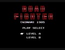 【実況】無免許だが「ロードファイター（MSX版）」をやる　Part1【MSX】