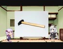 「P戦国コレクション」の電チューが開かずに稼働停止する店舗多数！地獄バージョンの原因とその対策を解説！