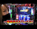 笑う門には福きたる 第210回 日向あつみ