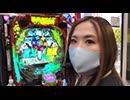 海賊王船長タック season.8 第25回（P真•北斗無双 第３章）