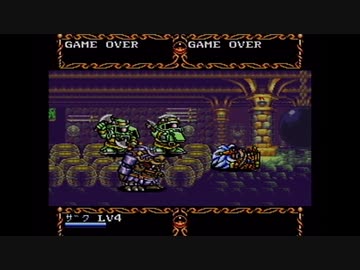 【実況】ザ・グレイトバトル3をいい大人達が本気で遊んでみた。part4