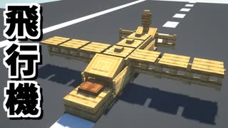 人気の Minecraft 動画 163 097本 3 ニコニコ動画