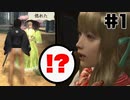侍道４plusでラストサムライに俺はなるで候！＃1【ゲーム実況】【ニコ生録画】
