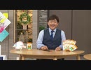 2021/04/04　毎日の健康サポート　リフレのこだわりサプリメント 大嶽 　＜ＱＶＣ福島＞