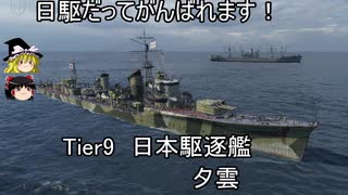 Wows World Of Warships Bgm集 Part 4 ニコニコ動画