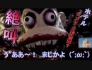 Darkdeception絶叫実況part１後編　ここはまさにガン〇ム動物園？！