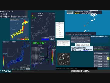 【緊急地震速報(発表なし)】 トカラ列島近海(最大震度3　M 3.7)