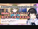 今までたくさんのライブをこなしてきた委員長、実は独学でダンスを練習していた【にじさんじ/切り抜き】