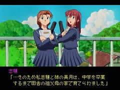 【二人で実況プレイ】やるドラシリーズ　ダブルキャスト　番外編ｐａｒｔ6