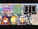【実況】いたストSPのトーナメントを令和に再び楽しむ動画 49軒目【画質1080p】