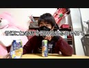 【サイコパス】唐突に支離滅裂な発言をする量産型YouTuber