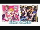 せむこがでNEXT STAGE！【SideM】