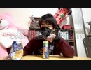 【岐阜】義務教育からやり直してほしい量産型YouTuber