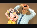 【デレステ】赤城みりあと一緒に『Romantic Now』踊ってみた。