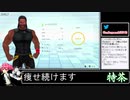 2021年04月12日【Fit Boxing2】3ヶ月-15kg：痩せ続けるネコパンチ【放送アーカイブ】