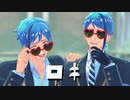 【MMDツイステ】ロキ【リーチ兄弟】