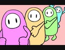 【Fall Guys】野良でスクワッドショーに参加してみる！【シーズン４】