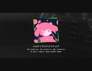 メルティティ