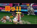 【ポケモン剣盾】好きポケランクマッチ　その73　冠の雪原S16