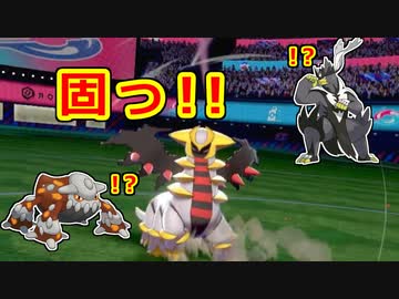 【ポケモン剣盾】好きポケランクマッチ　その73　冠の雪原S16