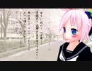 【Rana】光へ【カバー】