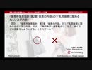 「保育所保育指針」第2章「保育の内容」の１「乳児保育に関わるねらい及び内容」（１）（保育士試験対策講座online）