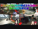 【にじARK】ガスバッグに吹き飛ばされた後の各々の状況まとめ【にじさんじ切り抜き】