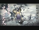 【モンハンライズゆっくり実況】Part4　ゆっくり一人で寒冷群島