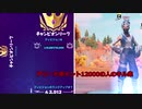 TikTokに投稿したキル集がこちらです。