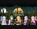 【Vagante】ボイロ娘はいつでもゲームしたい 最終日