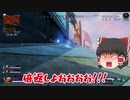 【Apex Legends】へっぽこだけどダイヤ目指してランク頑張る　＃１