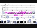 [ピアノ　楽譜動画]　Woman　 "Wの悲劇"より　/　薬師丸ひろ子　(歌詞：なし /　offvocal　ガイドメロディーあり)
