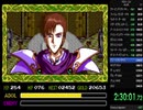 [PCE]イースⅣ RTA 3時間38分40秒 part5/7